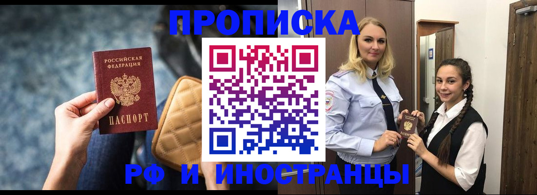 регистрация для школы в Нижнеудинске